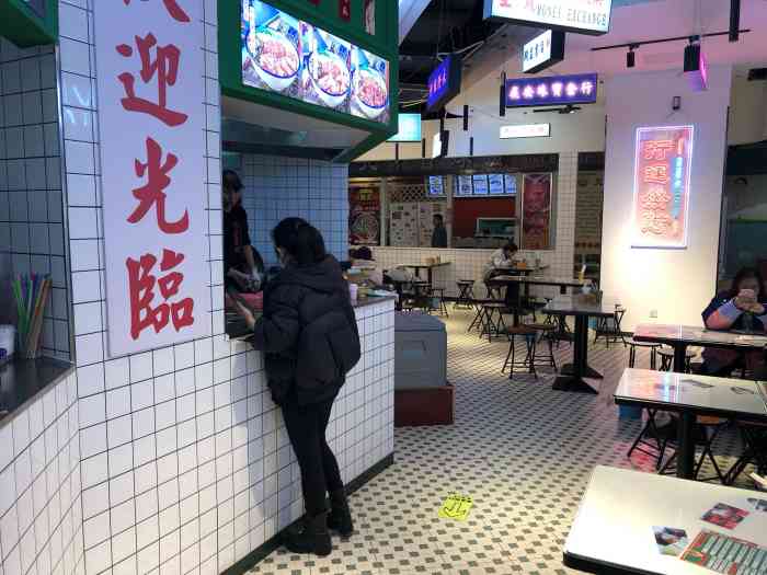 流浪地图剁椒卤汁拌饭(沙坪坝炫地店)