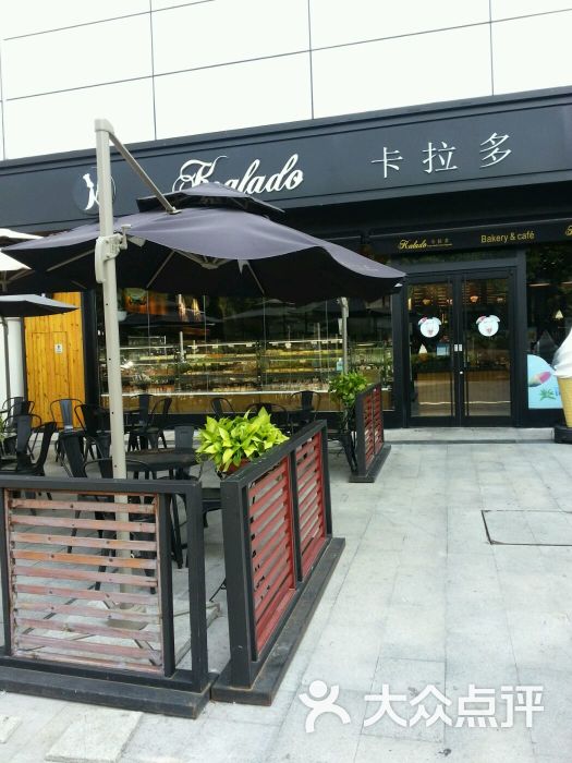 卡拉多(九方店)-图片-赣州美食