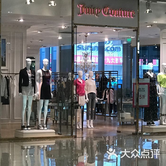 juicy couture
