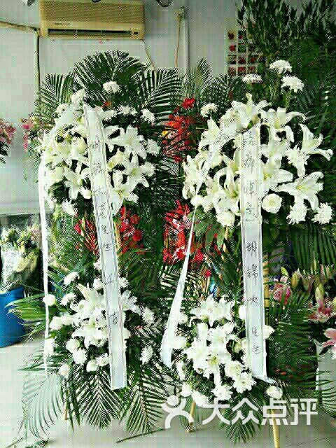 菊花花束花篮祭奠花圈图片 - 第1张