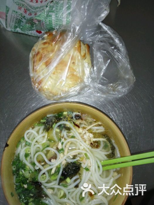 五龙四娃鸡汁米线(五龙店)-图片-灵宝市美食-大众点评网