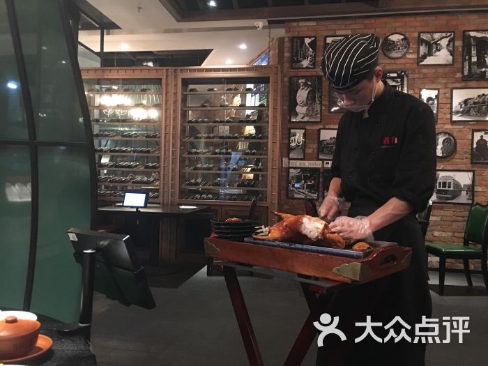 北京羲和雅苑烤鸭坊(柏威年店)-图片-大连美食