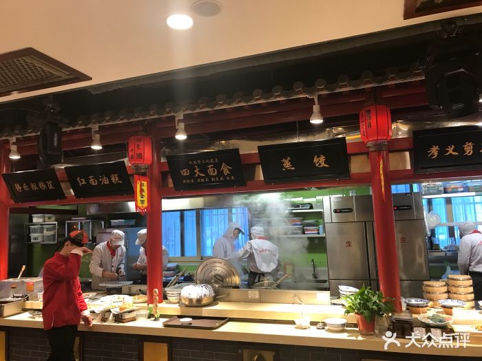 山西面食博物馆图片 - 第529张