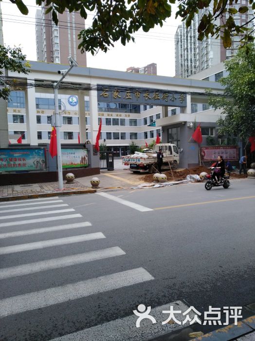 长征街小学-图片-石家庄学习培训-大众点评网