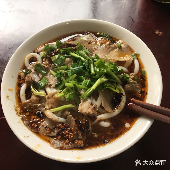 王明刚羊肉粉分店-图片-道真仡佬族苗族自治县美食-大众点评网