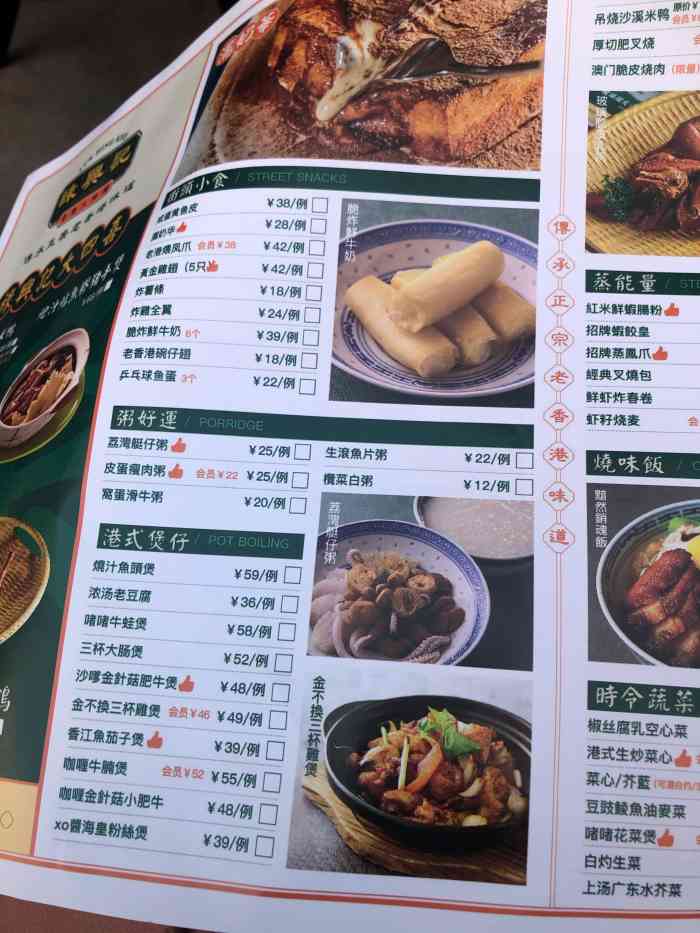 禄兴记香港大排档(浦江城市生活广场店)-"每天都排很
