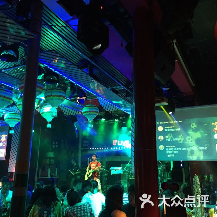 莲花府邸音乐餐酒吧