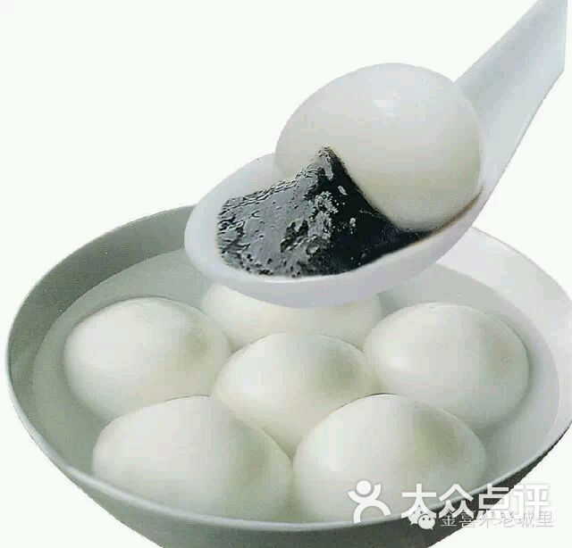 金喜来老城里钙奶汤圆(大王庄店)传统黑芝麻图片 第22张