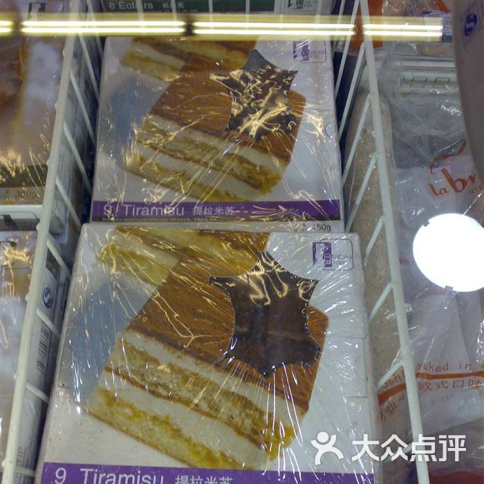 麦德龙