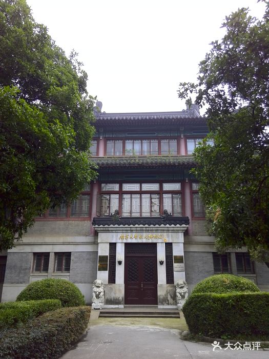 南京大学图书馆图书老馆图片 - 第14张