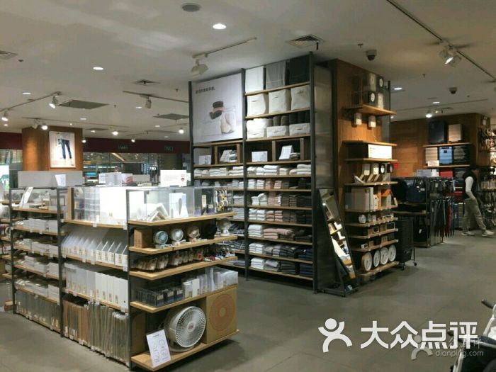 muji无印良品(吾悦国际广场店)图片 - 第8张