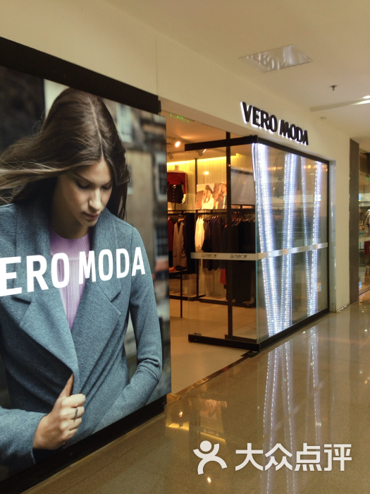 vero moda(万达店)图片 - 第23张