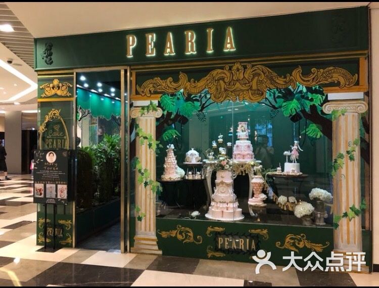 pearia柏尼娅蛋糕定制