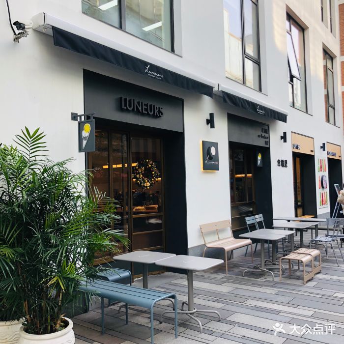 luneurs(幸福里店)图片