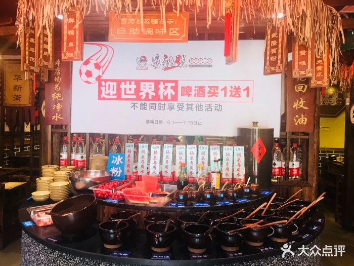 LoL赛事- LoL投注- 2025年最佳英雄联盟投注网站【供应旋转小火锅设备 小火锅自助设备 自助旋转小火锅】价格厂家传送带-搜了网