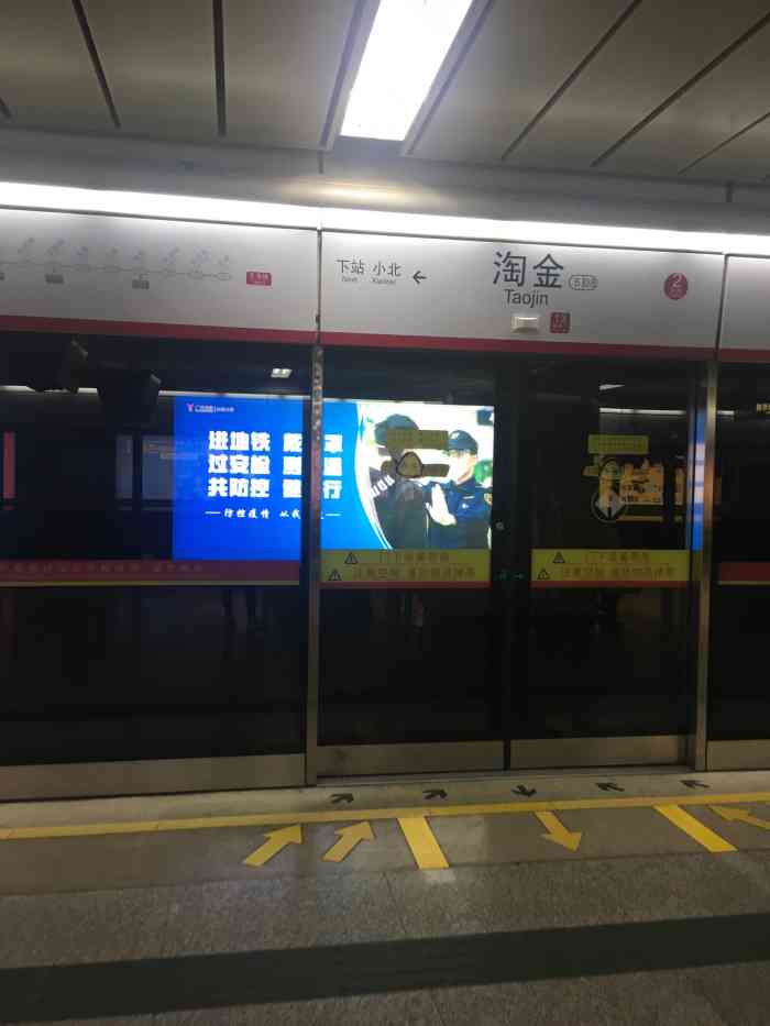 淘金地铁站-"#搭遍广州地铁站系列#之淘金站 淘金路.