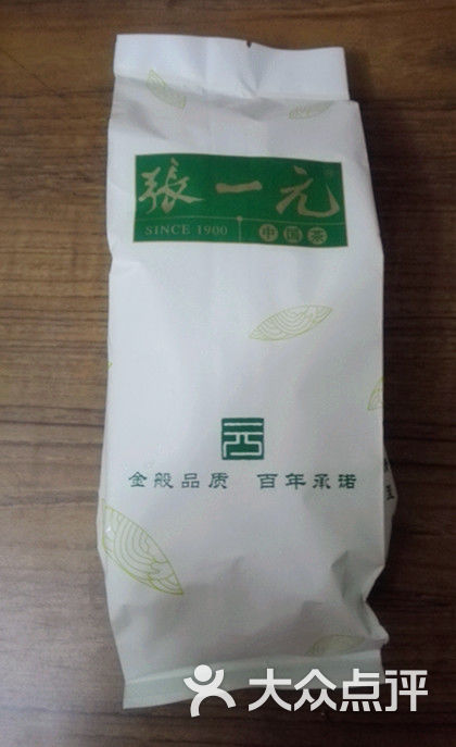 张一元(大栅栏店)茉莉花茶图片 第72张