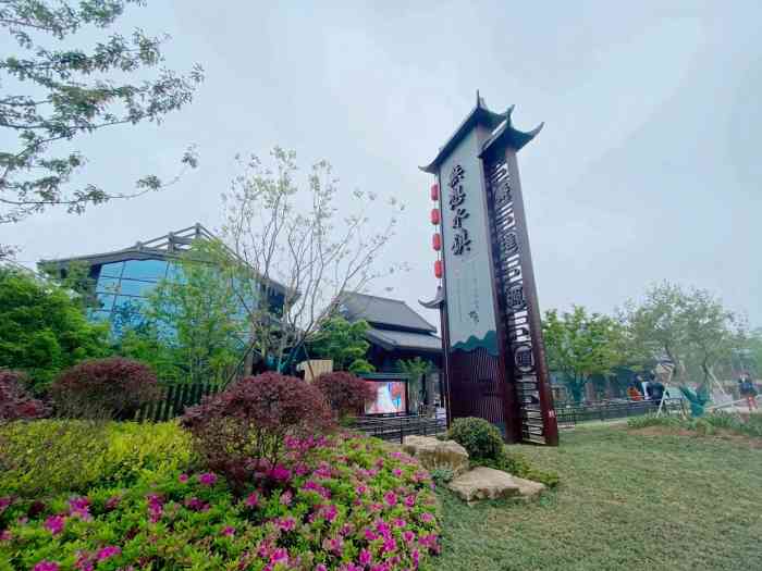 无想水镇景区-"周末南京近郊推荐!溧水无想水镇!五一.