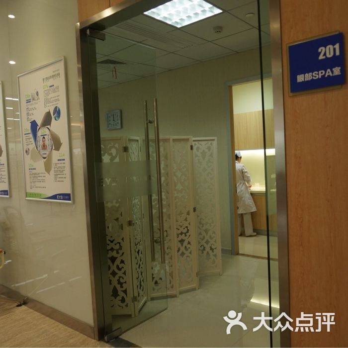 爱尔眼科汉口医院图片-北京医院-大众点评网