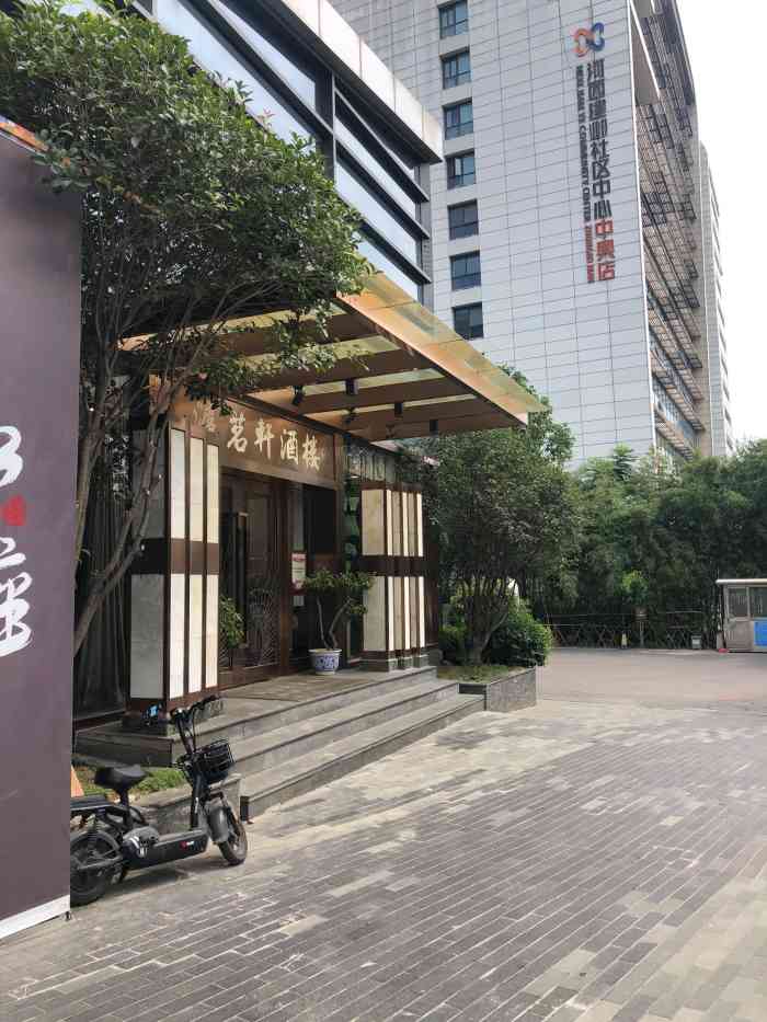 沪茗轩酒楼(楠溪江东街店"口味不错的一家饭店*鱼头推荐,还有生.