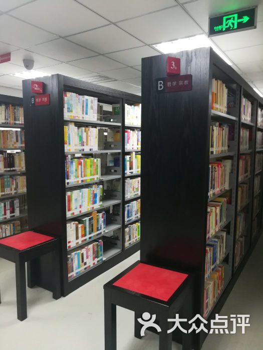 武侯区图书馆图片 - 第3张