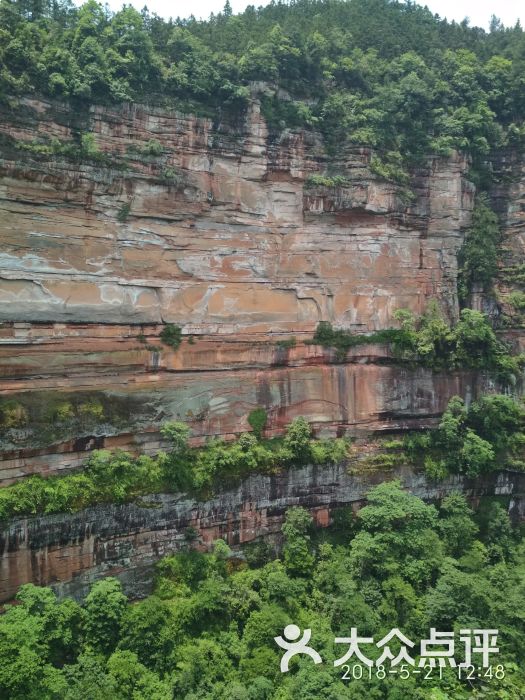 四面山景区景点 土地岩图片 - 第7张