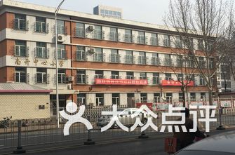 天津市河北区小学排名_天津市河北区新开小学(3)