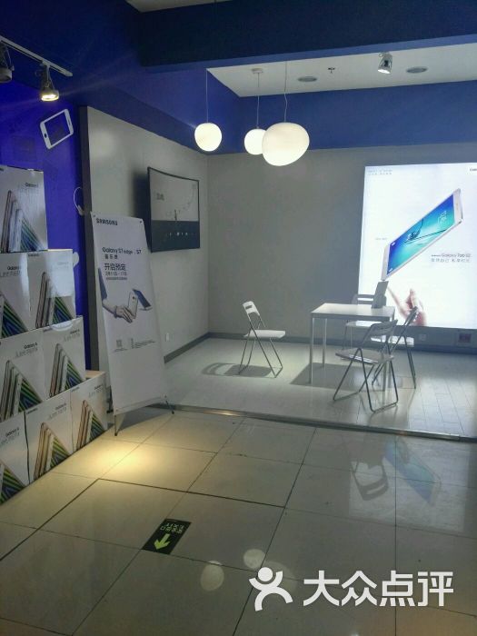 五星电器(洪武路店)-图片-南京购物