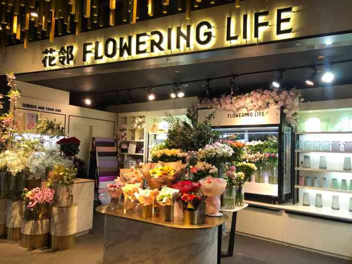 花邻floweringlife(虹桥天地店"来虹桥天地逛无意