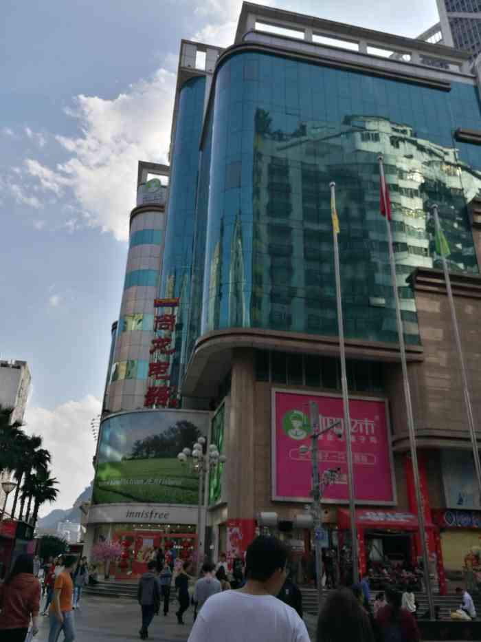 五星商业大厦-"柳州市五星商业大厦,位于城中区五星街,工.