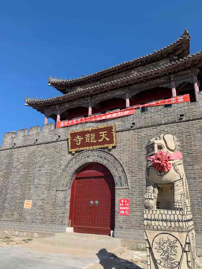 天龙寺-"天龙寺位于绥中县,它建于哪年我还真不知道.