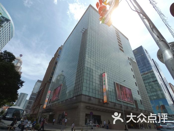 新八佰伴百货-图片-澳门购物-大众点评网