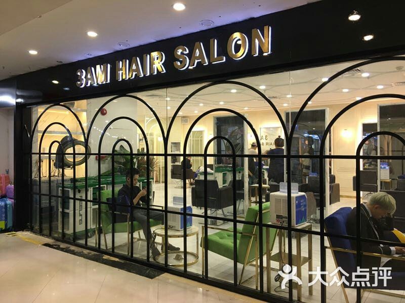 3am hairsalon(正佳店)的全部评价(第8页)-广州-大众