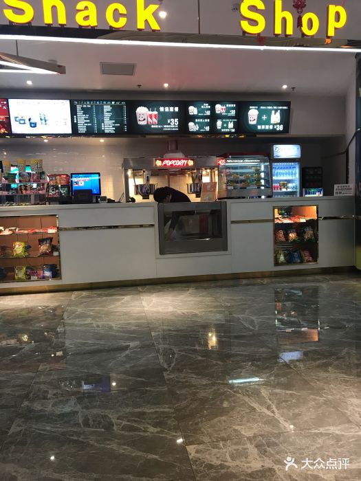 嘉华国际影城(万象生活城店原泛华广场-图片-沈阳电影演出赛事-大众