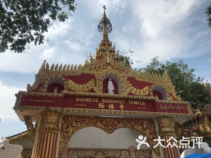 槟城缅甸佛寺图片 - 第4张