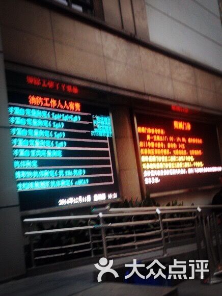 复旦大学附属眼耳鼻喉科医院(汾阳路总院)-图片