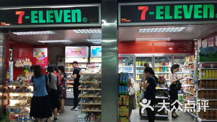 711(便利商店)图片 第8张