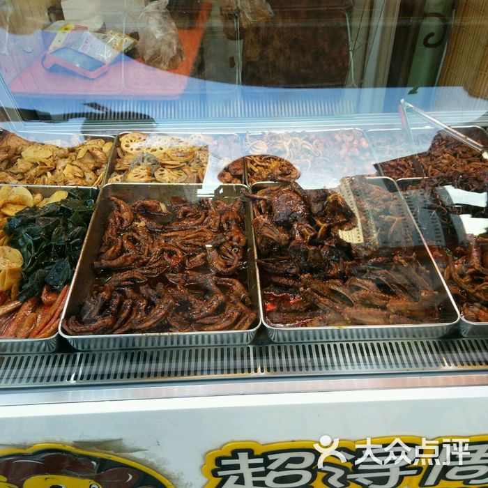 超浔黑鸭