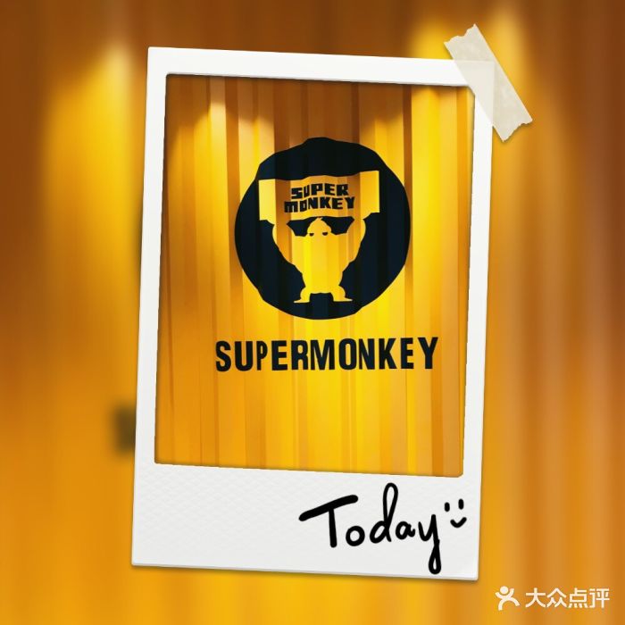 supermonkey超级猩猩(肇嘉浜路店)图片