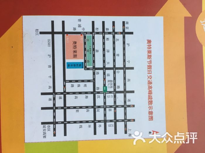 百联青浦奥特莱斯广场(青浦店)图片 - 第7张