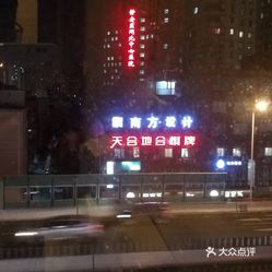 闸北人口多_闸北第三中心小学(3)