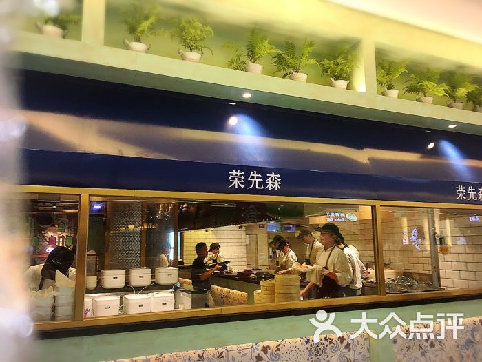 荣先森(浦西万达店)图片 - 第2张