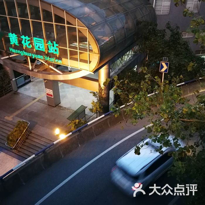 黄花园-地铁站图片-北京地铁/轻轨-大众点评网