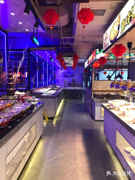 欢乐牧场自助餐厅(七宝店)-图片-上海美食-大众点评网