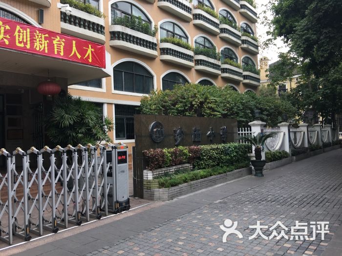 沙面小学-图片-广州学习培训-大众点评网