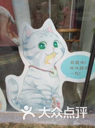 观复博物馆商店