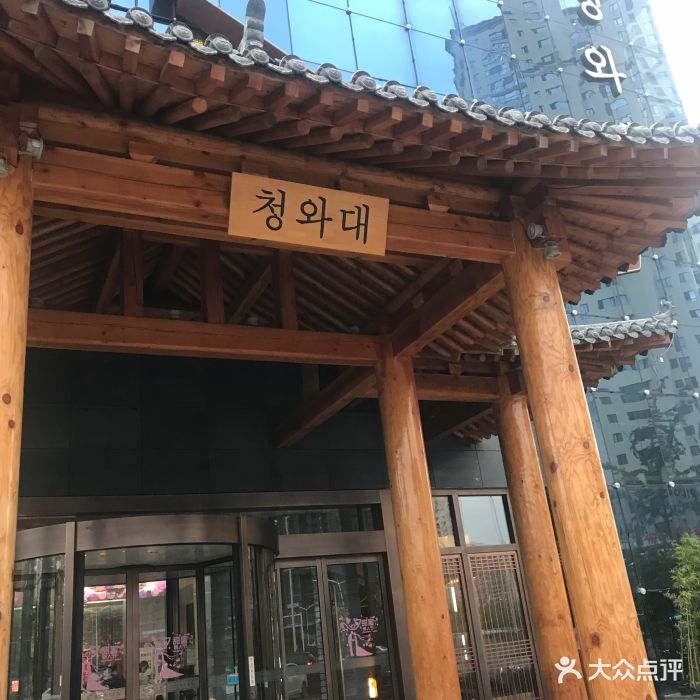 箐瓦台spa-图片-淮安休闲娱乐-大众点评网