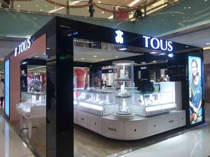 tous(东方新天地店)-"949394tous/桃丝熊是品牌