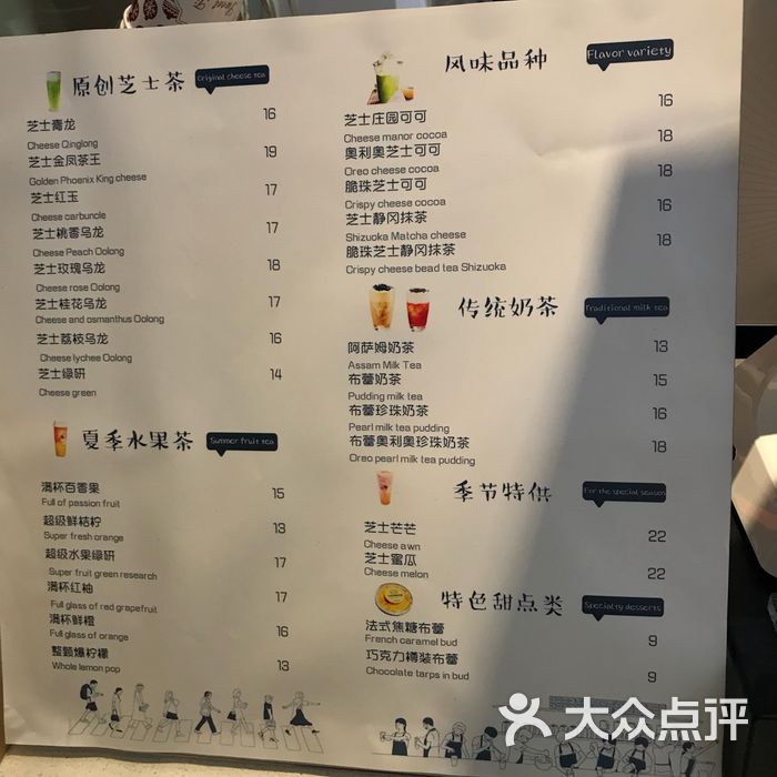 heak当喜茶图片-北京甜品饮品-大众点评网