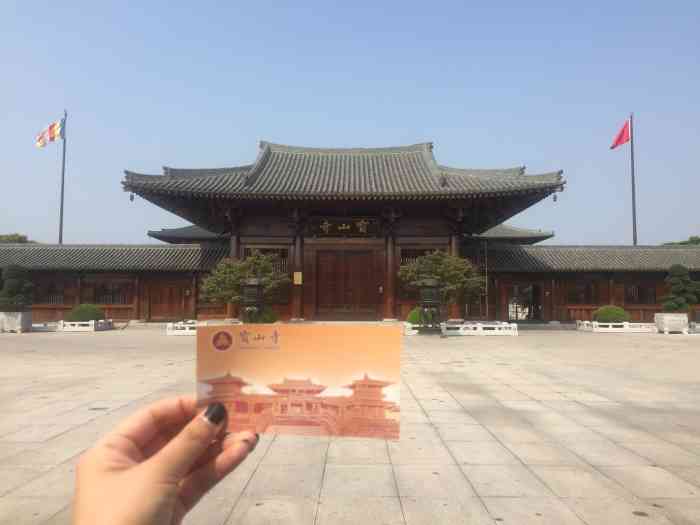 宝山净寺-"上海原来也有如此静雅的历史悠久的佛庙[拔.